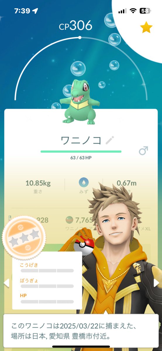 1010Shindy's tweet photo. #ポケモンgo

色違いゼロー🤣 https://t.co/5Pnymp2QFf