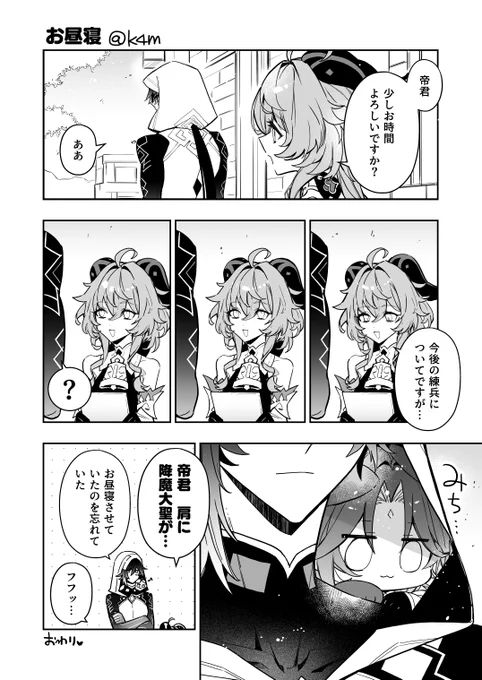 みちみち 