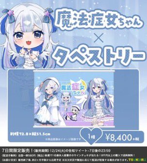tsukuru_m3 tweet picture