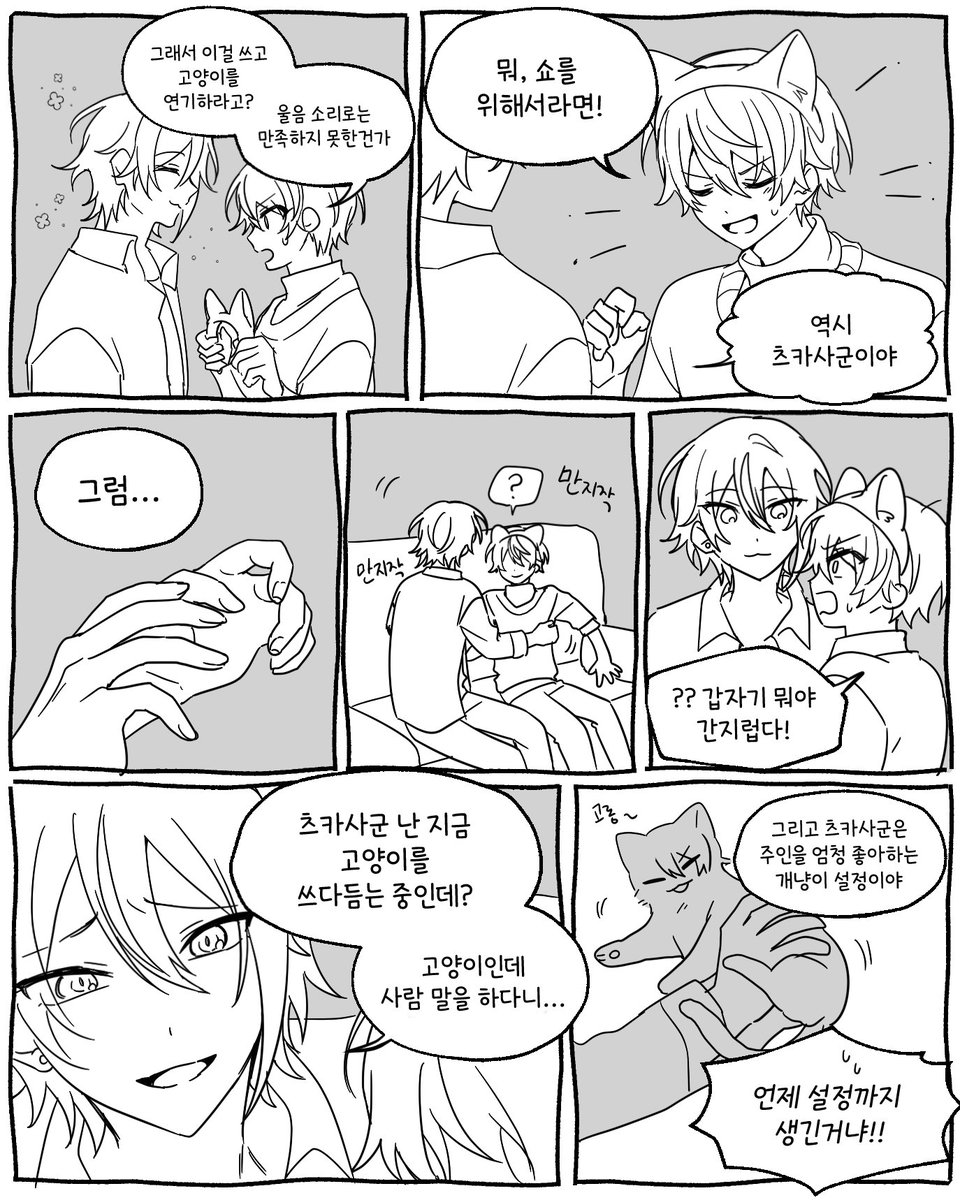 ㅇㅇ tweet media