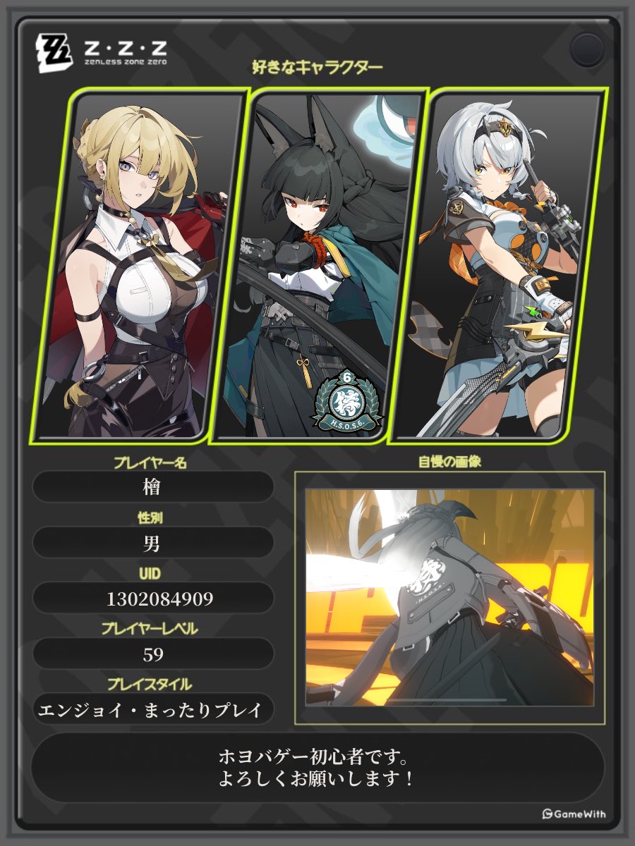 檜 tweet media
