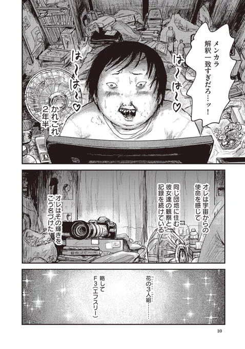 (2/12) 