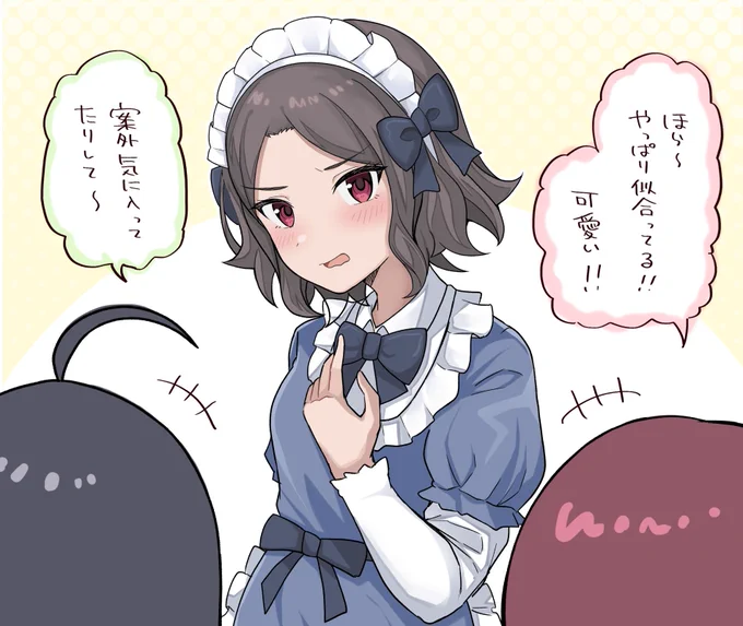 #海老塚智生誕祭2025
#海老塚智生誕祭 