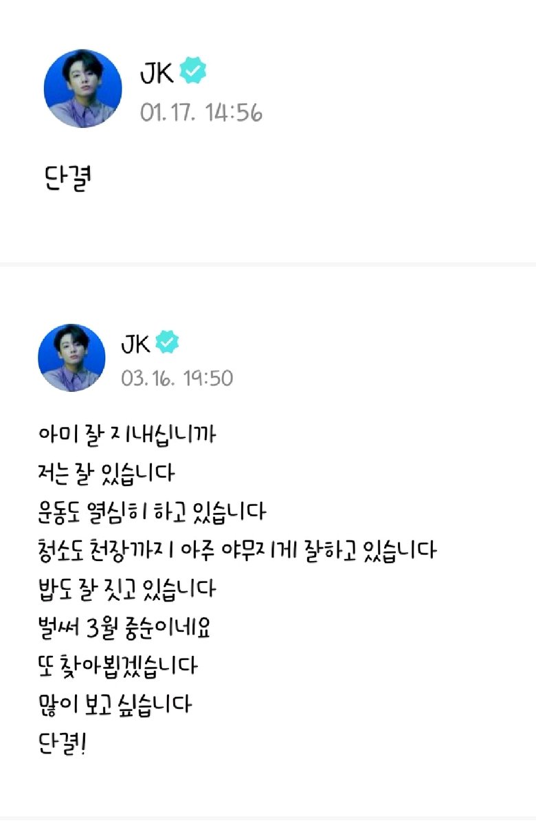 • 24년 1월 6일 사건 발생
• 🐰 위버스, 240117, 14:56
• 24년 3월 민사 소송 제기
• 🐰 위버스, 240316, 19:50

힘들 때마다 온 거냐구... 아, 진짜 눈물 나네
