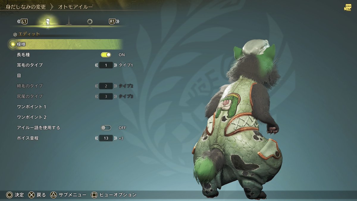 ⭐︎SORA⭐︎ページ　１番 WIRED Tokyo SoraシリーズからNew Normalをテーマとしたモデルが