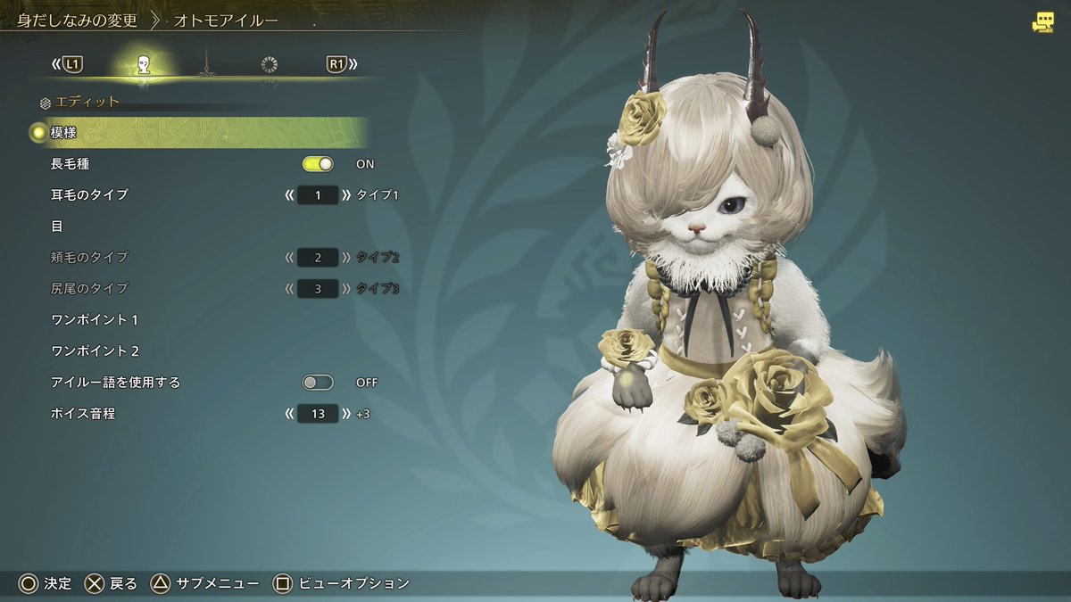 ⭐︎SORA⭐︎ページ　１番 SORA501🍆🧀 on X