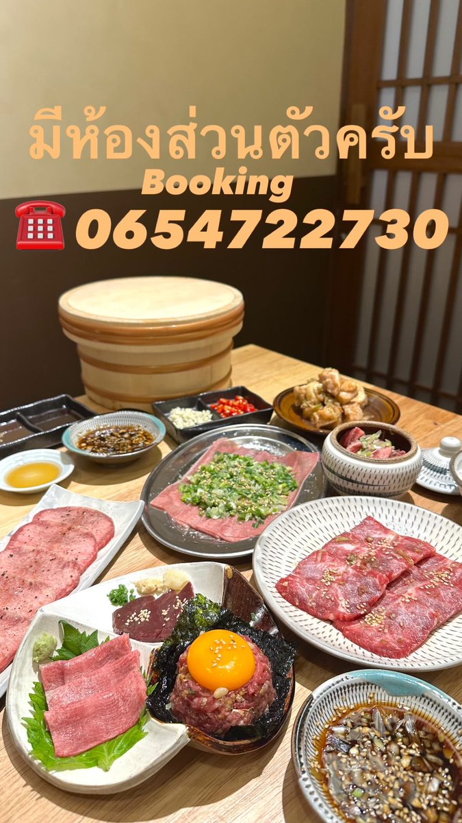 oniku_onnut's tweet photo. ご予約☎ 0654722730 https://t.co/pZ2UECGK3H