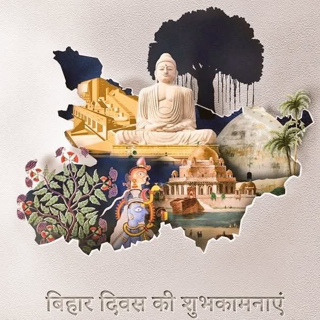 BjymKundan's tweet photo. बिहार दिवस की हार्दिक शुभकामनाएँ! ❤️ https://t.co/6cVnrh3zuo