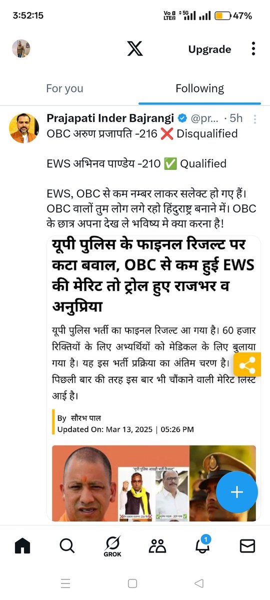 NitishY81's tweet photo. @oprajbhar इस पर भी कुछ बोलिएगा मंत्री जी की खाली मीटिंग मीटिंग खेलिएगा https://t.co/e7DPKT7nm6