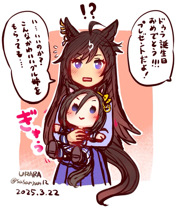 ドゥラメンテ誕生日おめでとう!!
🎉✨😆✨🎊🎉✨😆✨🎊🎉✨😆✨🎊 