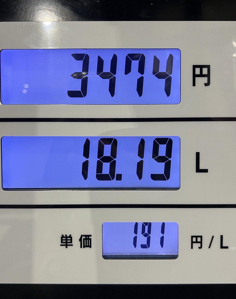 Rei5771's tweet photo. あーあ、終わっちゃった
今日の朝に戻らんかなー
・本日の走行 435.9km
・給油量 18.19L
・燃費 23.96km/l
・本日見たGUZZI 0台(自分の除く)
・本日すれ違ったGUZZI 0台(たぶん)
#MOTOGUZZI
#V7Special https://t.co/q9B9TrG4Sj