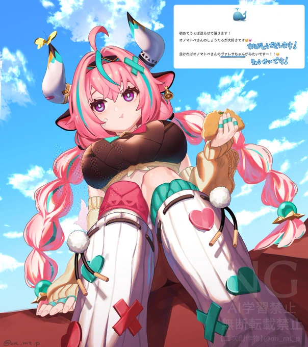 《リクエスト》ヴァレサちゃん 