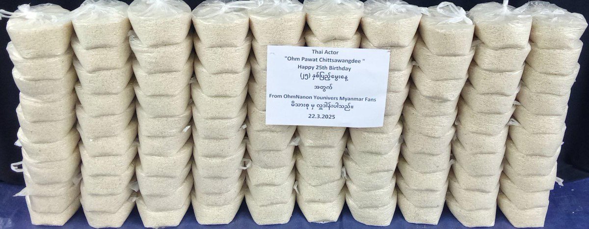 OhmnanonM's tweet photo. Part 2 Birthday Donation 
We have donated rice for 100 homeless people under the name of @ohmpawatt  May you receive all these blessings on your birthday.🎂🧡
HAPPY 25TH OHM PAWAT 
#HappyOhmPawat25th
#OhmPawatBirthdayProject2025 
#ohmpawat #ยิ้ม5พันของโอมภวัต
#OhmFMChongqing2025 https://t.co/cfrSYeGGnl