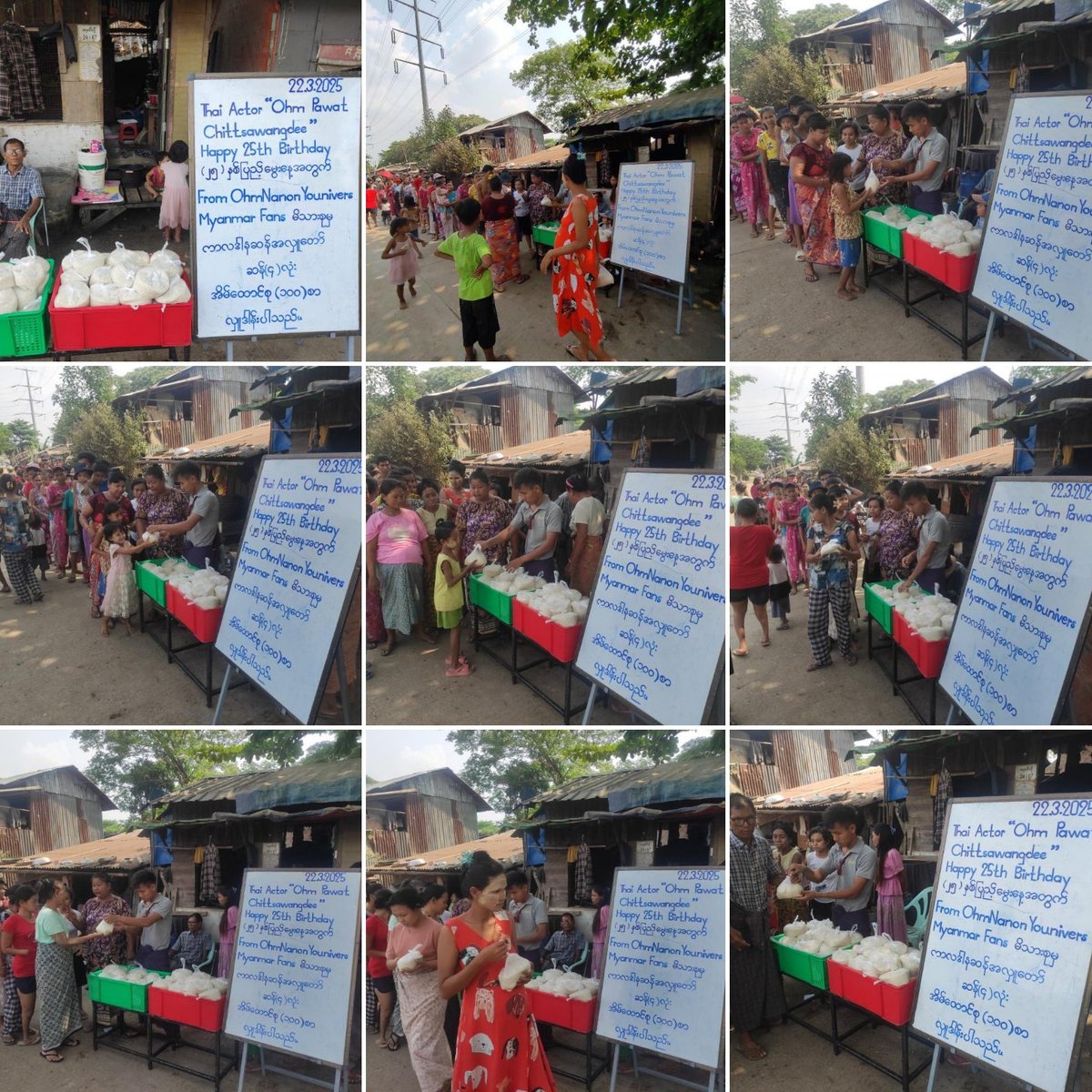 OhmnanonM's tweet photo. Part 2 Birthday Donation 
We have donated rice for 100 homeless people under the name of @ohmpawatt  May you receive all these blessings on your birthday.🎂🧡
HAPPY 25TH OHM PAWAT 
#HappyOhmPawat25th
#OhmPawatBirthdayProject2025 
#ohmpawat #ยิ้ม5พันของโอมภวัต
#OhmFMChongqing2025 https://t.co/cfrSYeGGnl