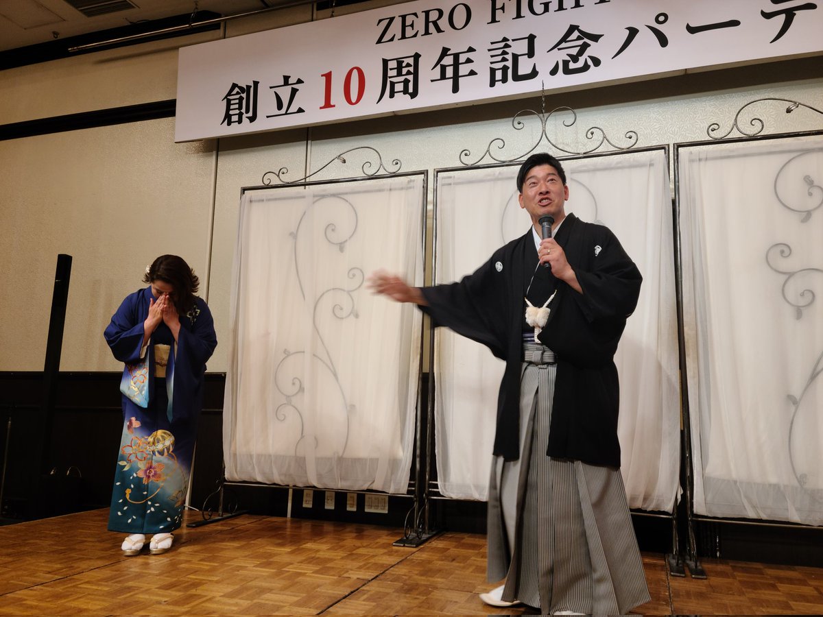 tomohiro_kasuya's tweet photo. 夕刻から社会人アメリカンフットボールクラブ、ZEROFIGHTERSの創立10周年式典に参加
令和5年から市とホームタウンパートナーシップ協定を締結、市の様々な分野で協力を頂いてます!
伊是名代表の次の10年への熱い思いをお聴きしました
チームの更なる飛躍を期待しております!
#袖ケ浦市
#ZEROFIGHTERS https://t.co/JFPKO5vPfe