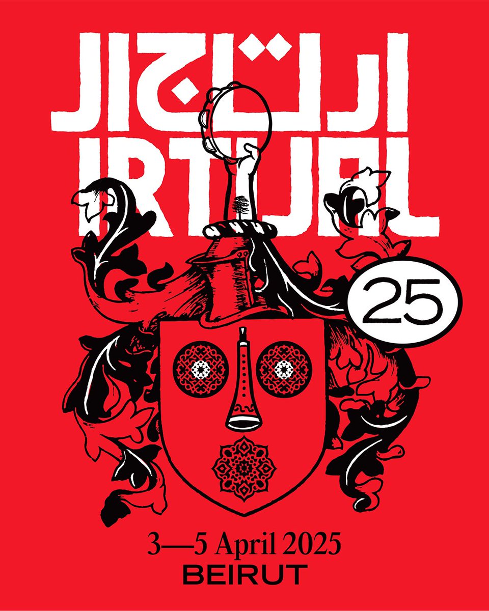 #Irtijal25 - The 25th International Festival for Experimental Music in Lebanon. April 3rd to April 5th, 2024 | at <a href="/beirutartcenter/">Beirut Art Center</a> <a href="/MetroAlMadina/">Metro Al Madina</a> #FrequentDefect (Detailed program soon). Poster by <a href="/hawzers/">Hatem Imam</a> &amp; <a href="/mazenkerbaj/">mazen kerbaj</a>