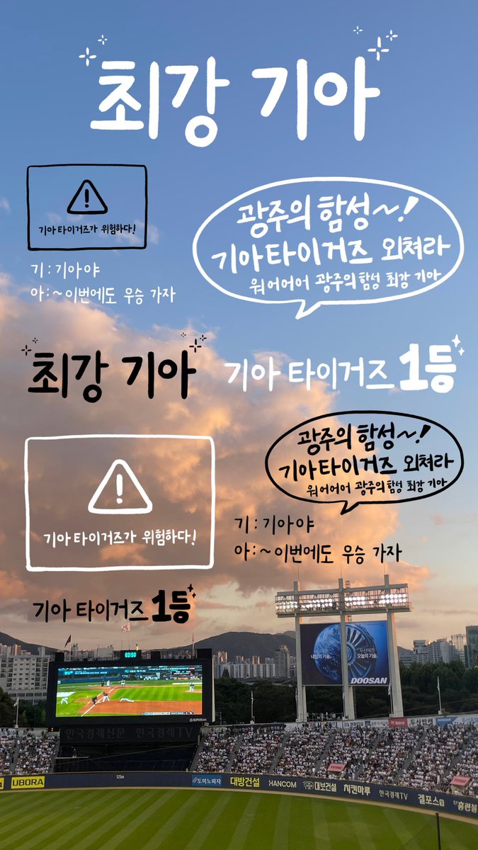 one3gong's tweet photo. 무료 야구 스티커 나눔
https://t.co/qWzXtscepJ

두산베어스
https://t.co/zm2hCGcQG4

롯데자이언츠
https://t.co/PYIKD6D3vK

기아타이거즈
https://t.co/SwoKYNjXU6

삼성
https://t.co/LcRoP84pxv

엔씨
https://t.co/yZq4vXs3AL

케이티
https://t.co/xHPC4gKdW3

엘지
https://t.co/3WHpIf8YiY https://t.co/wc43SFLP15