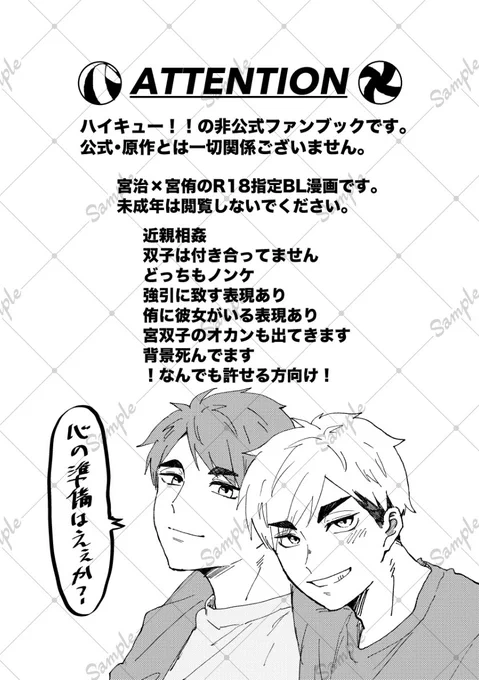 (2/3) 