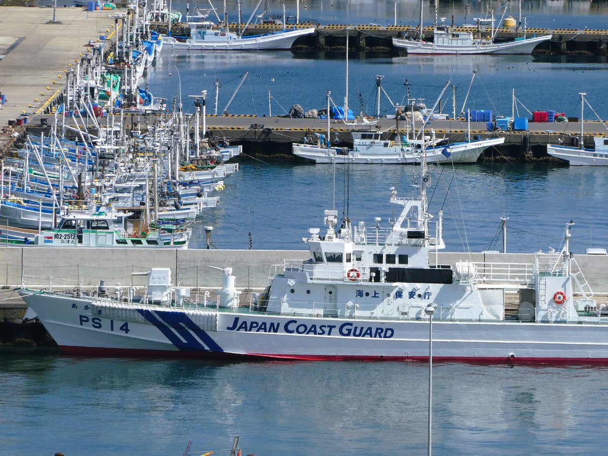 茨城海上保安部 巡視船「あかぎ」PS14 巡視艇「なかかぜ」CL82 保安部