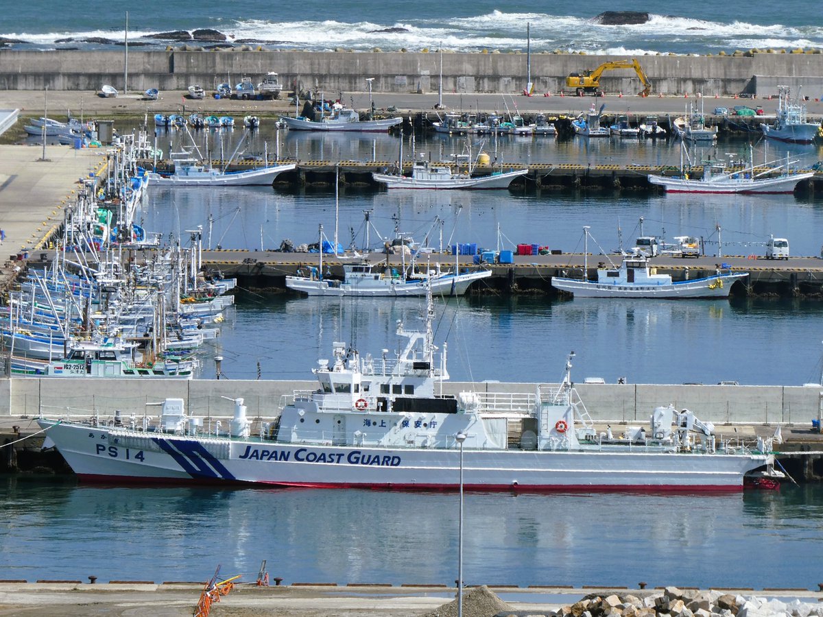 茨城海上保安部 巡視船「あかぎ」PS14 巡視艇「なかかぜ」CL82 保安部