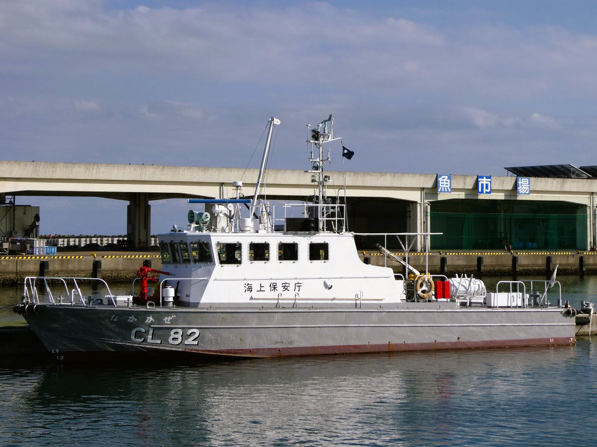 【新品未開封】海上保安庁チャレンジ 対中シフトへ増強進む海保 超大型巡視船の建造計画、国内最大の給油