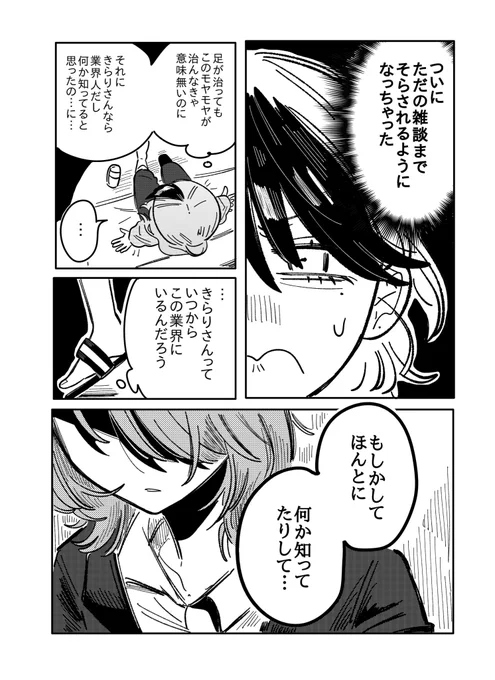 (3/3) 
