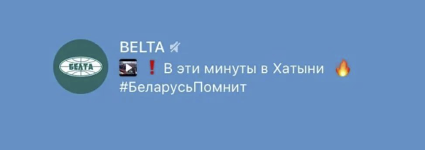 Добры дзень 🔥🔥🔥