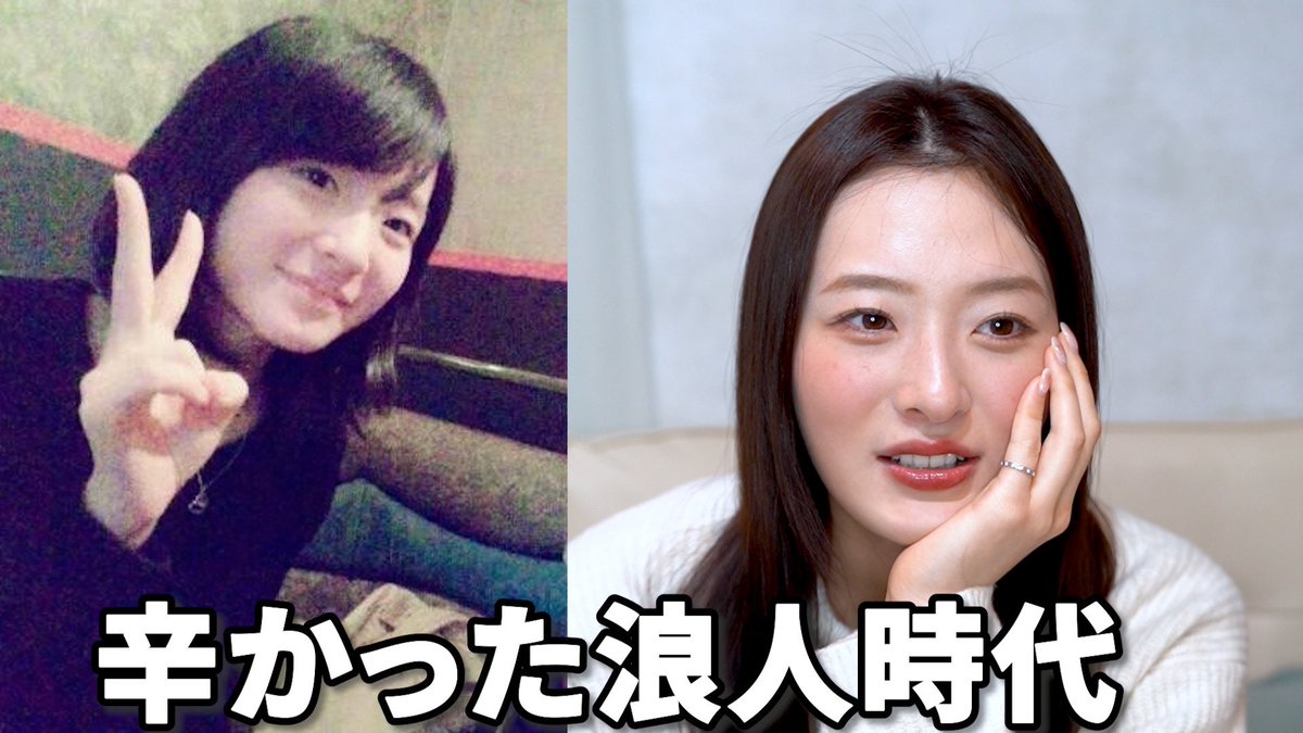 動画公開しました！
浪人時代の経験談をお話しします。
もう1年頑張る方々の参考になったら嬉しいです！

youtu.be/RSR3TKRQf_g
#AsaKamiya 
#あさちゃんねる