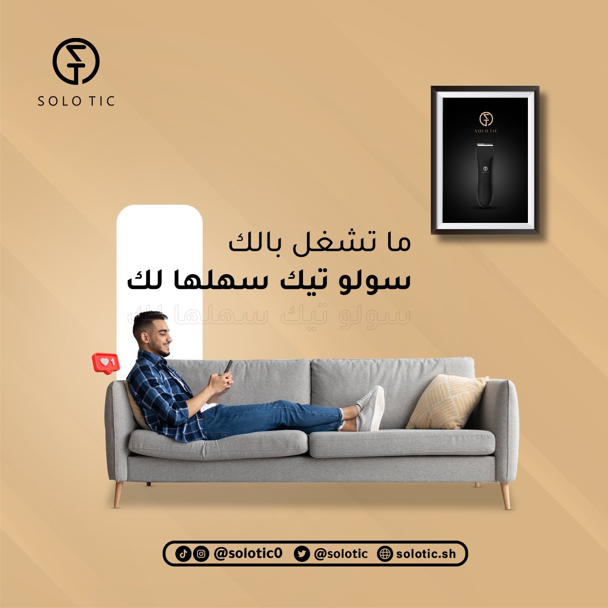 صالح أبو ريا || مصمم جرافيك tweet media