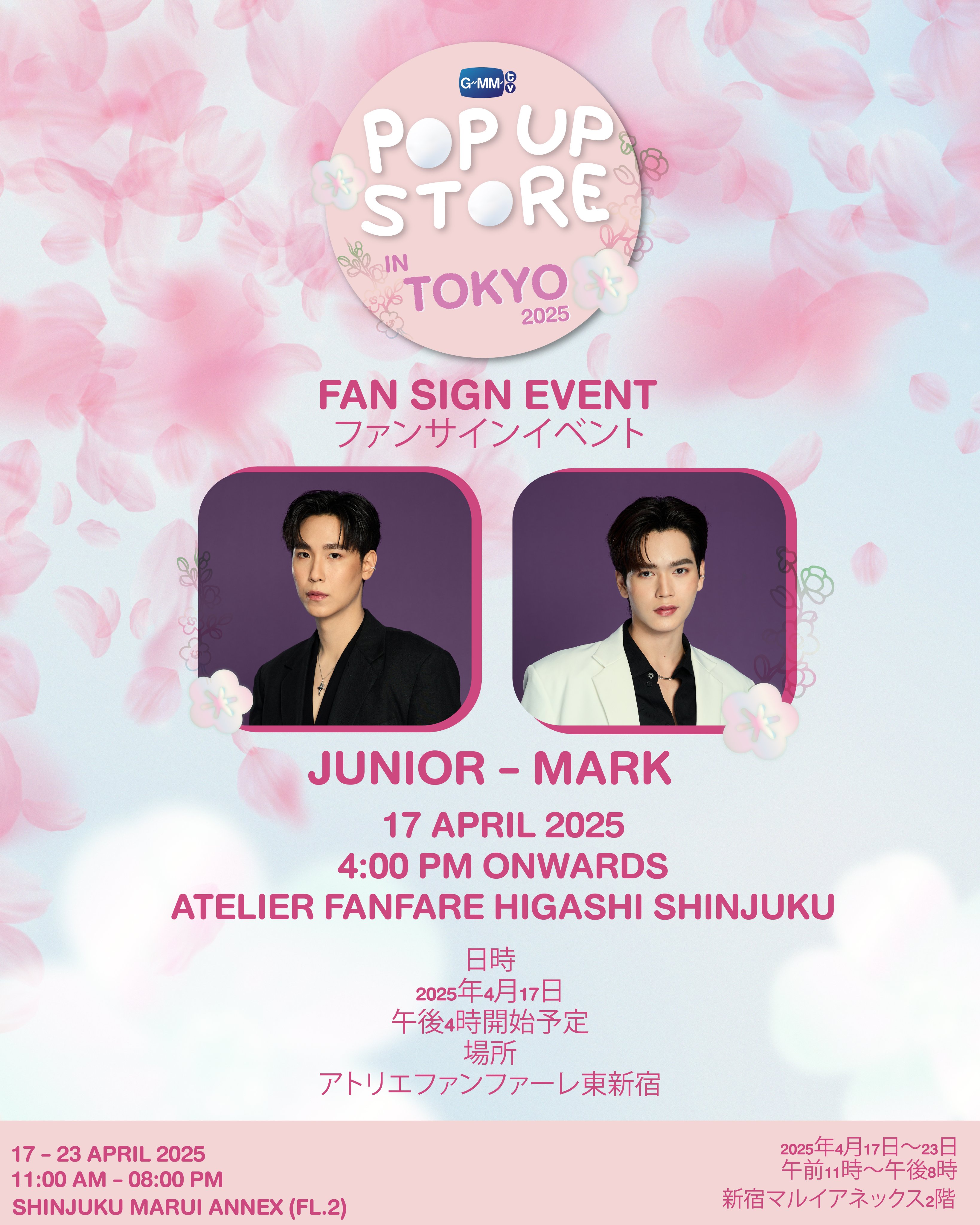GMMTV SHOP on X: GMMTV SHOP on X: