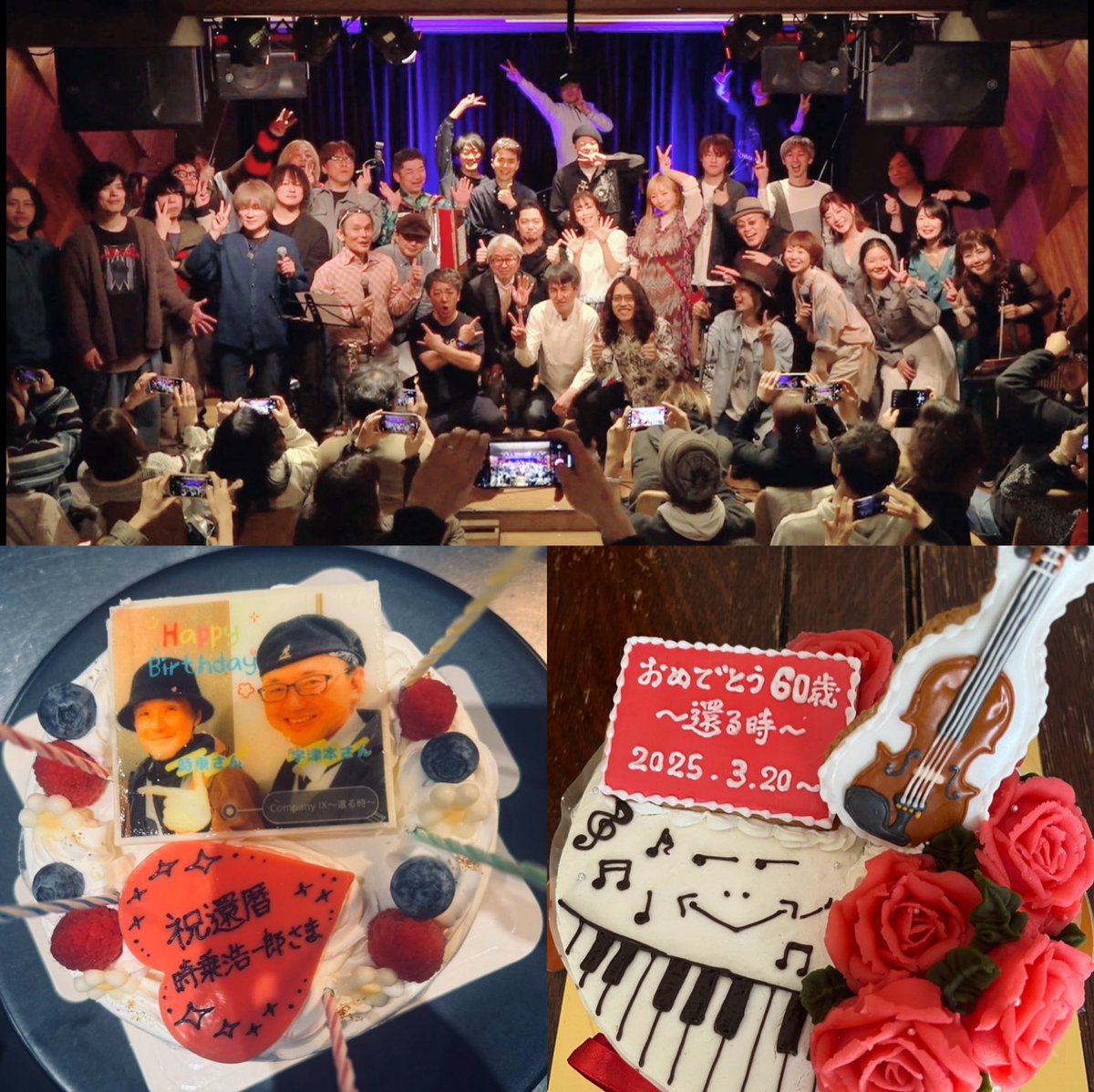 tapiko920's tweet photo. CompanyⅨ 神楽坂天窓
時乗P還暦バースデーライブ🟥
Company メンバーはなんて魅力的な人たちばかりなんだろう✨改めて感じる夜でした🌹

can/goo曲は、
with下川美帆＆郷田祐美子＆森口翔太
豪華編成🎻
他スペシャルコラボ曲にも参加させて頂いて
正に音を楽しむ時間をありがとうございました！
#com9 https://t.co/wyvtt1jY5F