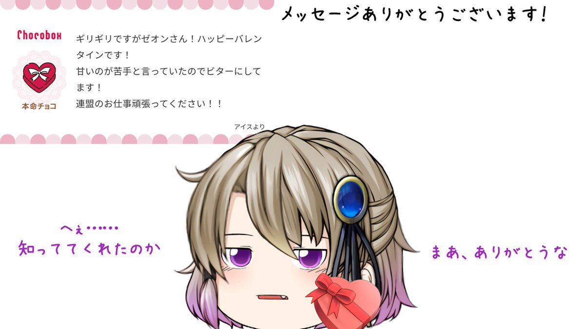 ゆっくりロワ🍰💭 on X