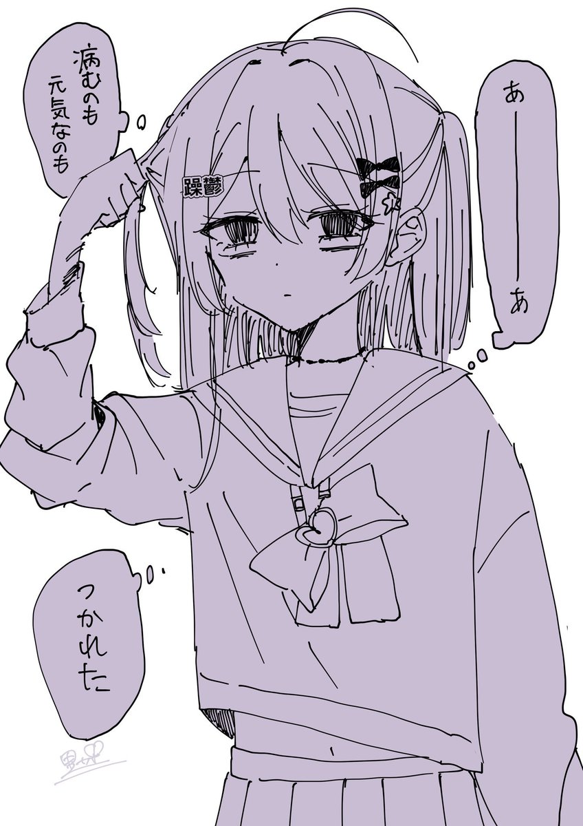 krs____rip's tweet photo. どっちも疲れる

#illustration 
#創作 https://t.co/Q7qK7HgrMg