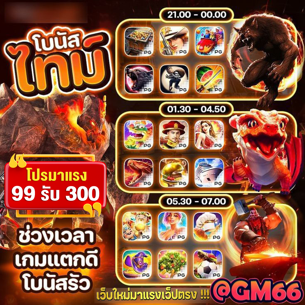 💎 สล็อตแจ็คพอตแตกไว! ไม่ต้องรอนาน ลองเลย!
💸 สมัครวันนี้ รับโบนัสฟรีทันที!
🎯 ยูสใหม่ปรับแตก 98% 
✨ ฝาก 99 รับ 300 
👉 คลิกเลย lin.ee/NMSQVq6

#ทดลองเล่นสล็อตฟรี #เกมสล็อตมาใหม่  #วิธีเลือกเกมสล็อต