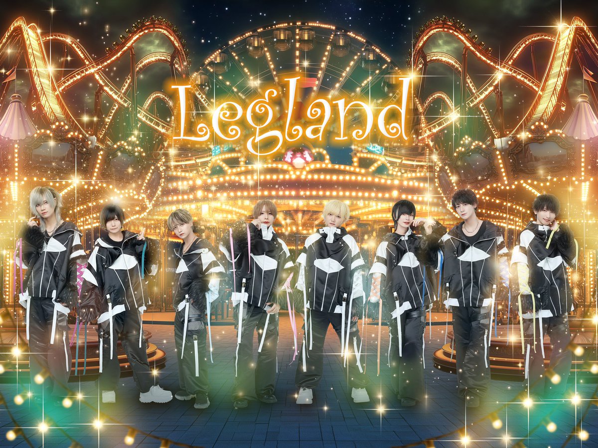 ✨🎪Legland全体アー写公開🎪✨

🤍みりゅう @miryu_lgln 
🧡れん  @ren_lgln 
💙まあむ  <a href="/maamu_lgln/">まあむ🍪</a> 
💚はやぴ  <a href="/hayapi_lgln/">はやぴ</a> 
💜RiON   @RiON_lgln 
💛あすと  @asuto_lgln 
🩵かいと  @kaito_lgln 
🩷ゆうくん  <a href="/yukun_lgln/">ゆうくん</a> 

RP＋♡＝2000でMV制作決定＋サブスク配信‼️

#Legland
#ルグラン