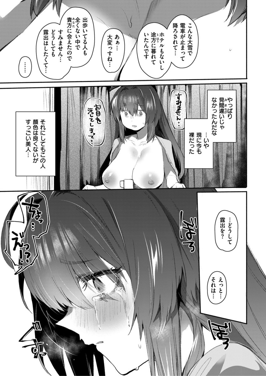 (2/2)

※イメージ画像と実際の修正方法は異なる場合があります 