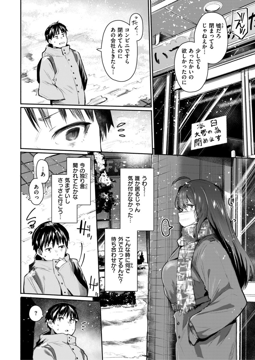 (2/2)

※イメージ画像と実際の修正方法は異なる場合があります 