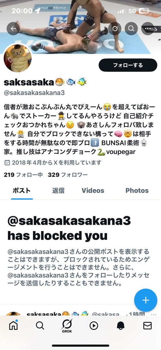 バカに気づけないバカwwwwwwwww