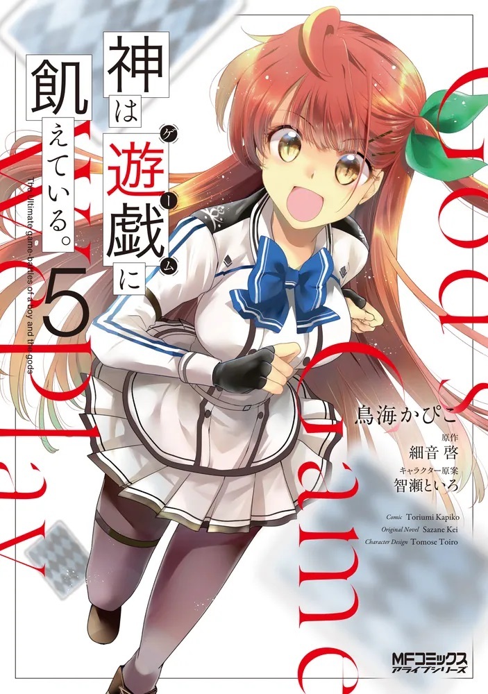 2571❤幻獣と刻む帳簿と航海録2冊組 2571❤幻獣と刻む帳簿と航海録2冊組 文学・小説