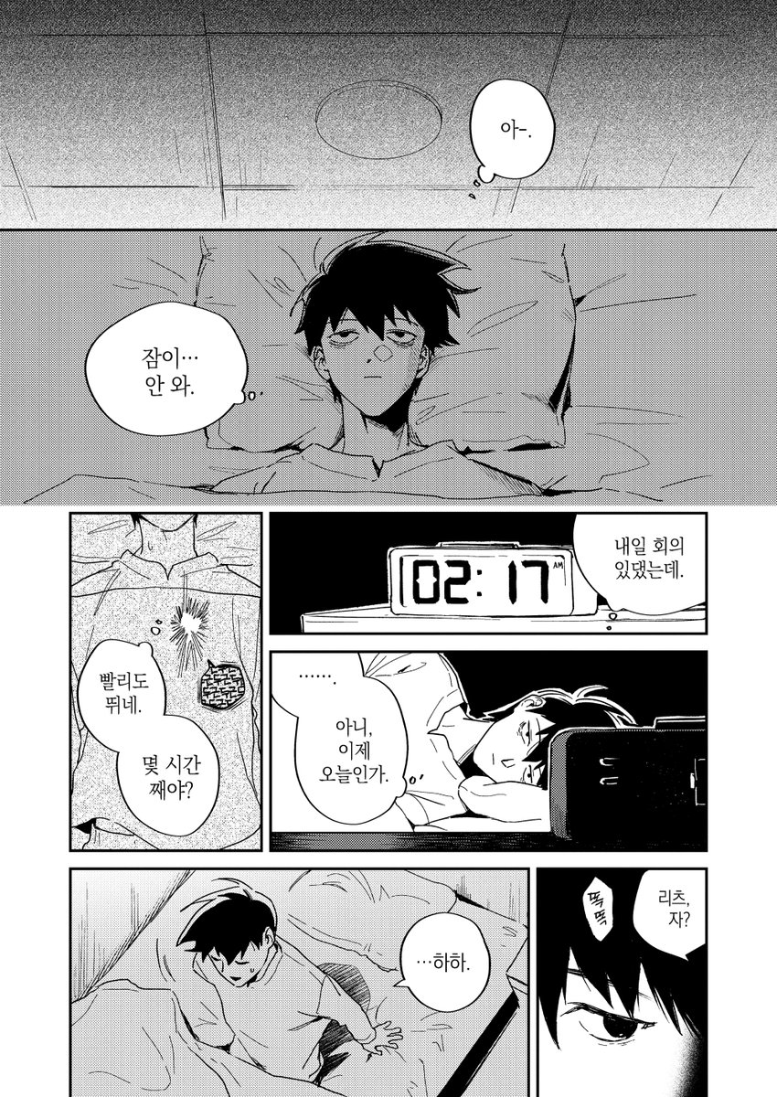 hajinpoka0's tweet photo. 2625 사회인 동거형제
(1/2) https://t.co/CPAYpRYBMt