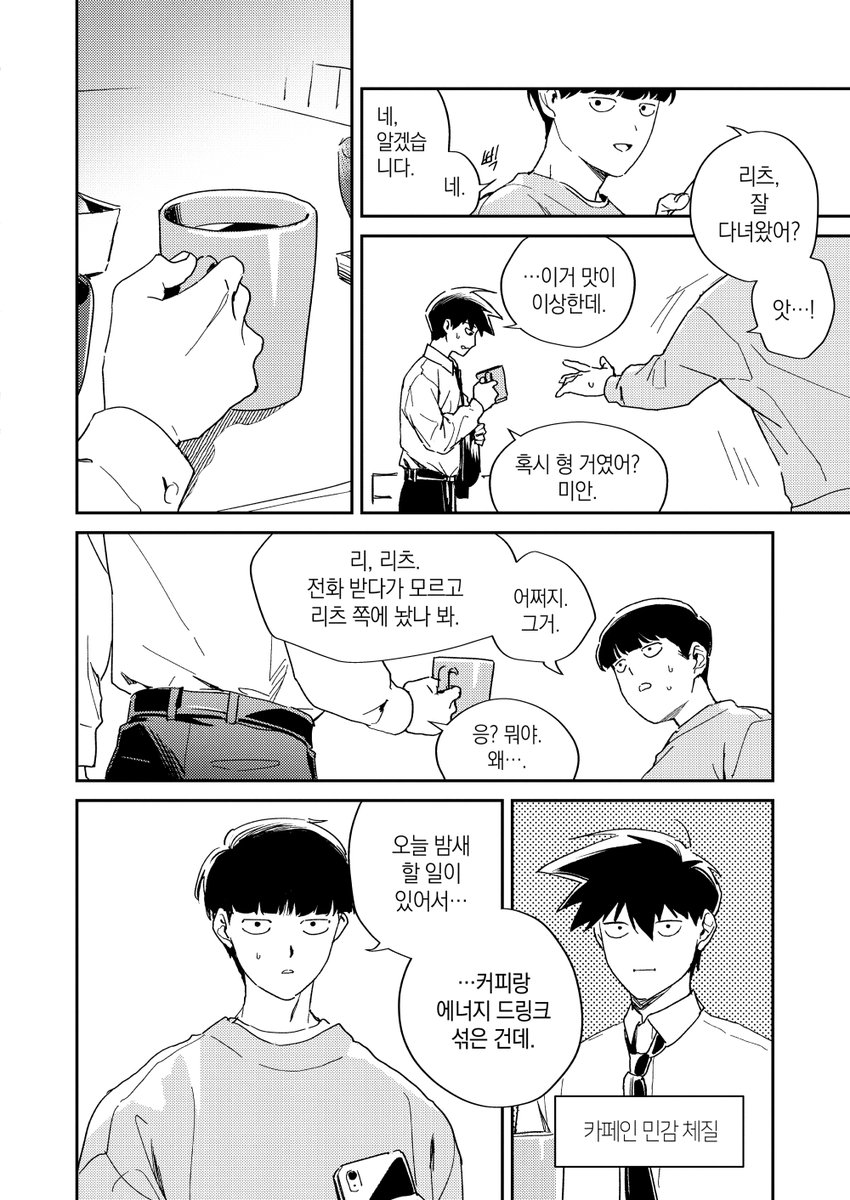 hajinpoka0's tweet photo. 2625 사회인 동거형제
(1/2) https://t.co/CPAYpRYBMt