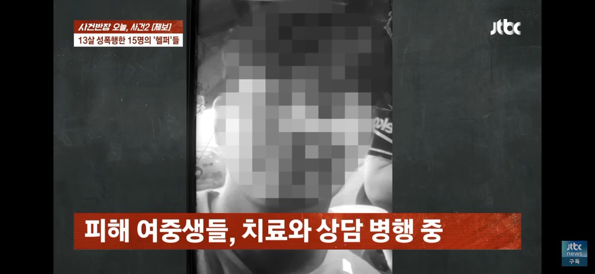 zip99900's tweet image. 15 adult men have mass assaulted and raped a 13-year-old girls. However, none of these men have been detained.

A man called the police because his 13-year-old daughter ran away from home. And he found out that his daughter was raped by 10 adult men.

This man said, "A total of 4…