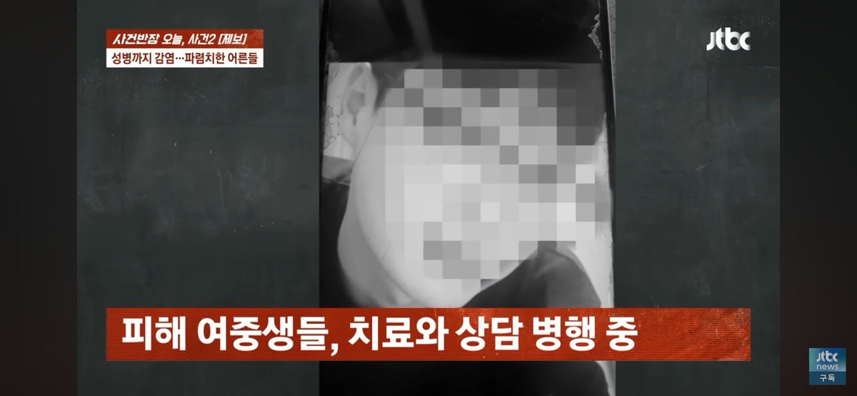 zip99900's tweet image. 15 adult men have mass assaulted and raped a 13-year-old girls. However, none of these men have been detained.

A man called the police because his 13-year-old daughter ran away from home. And he found out that his daughter was raped by 10 adult men.

This man said, "A total of 4…