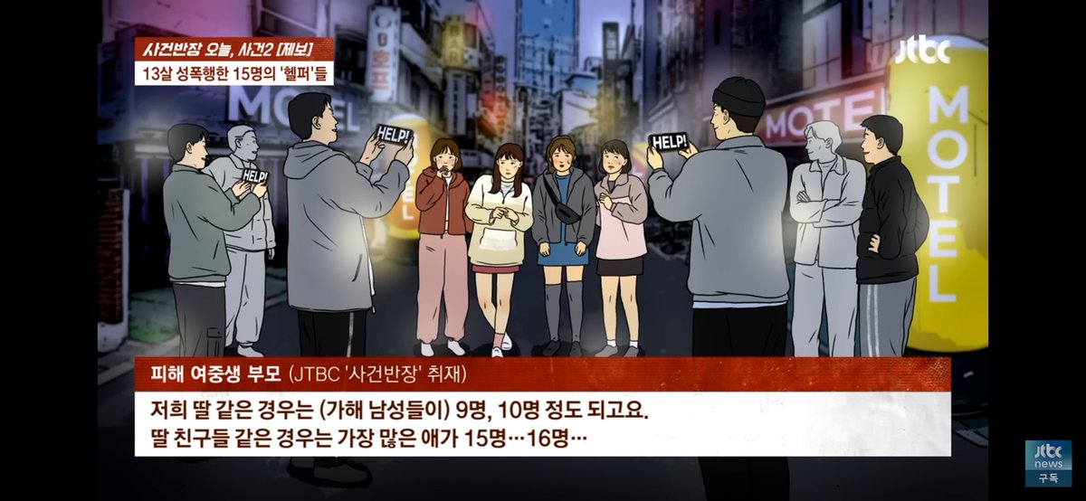 zip99900's tweet image. 15 adult men have mass assaulted and raped a 13-year-old girls. However, none of these men have been detained.

A man called the police because his 13-year-old daughter ran away from home. And he found out that his daughter was raped by 10 adult men.

This man said, "A total of 4…