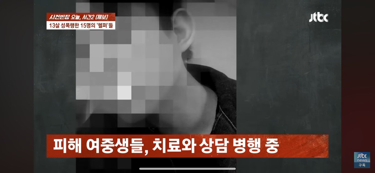 zip99900's tweet image. 15 adult men have mass assaulted and raped a 13-year-old girls. However, none of these men have been detained.

A man called the police because his 13-year-old daughter ran away from home. And he found out that his daughter was raped by 10 adult men.

This man said, "A total of 4…