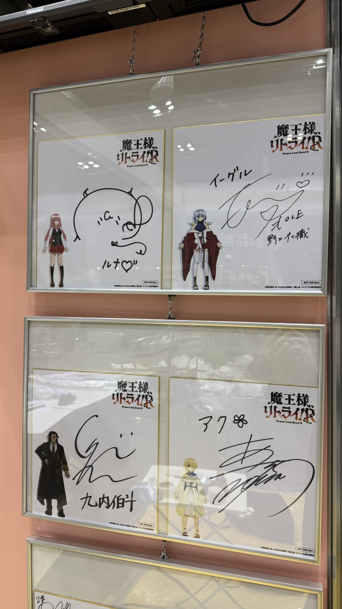 アキドラ海賊女王決定戦色紙 レア直筆サイン 電子戦隊デンジマン 小泉あきら 直筆サイン色紙&東映特撮