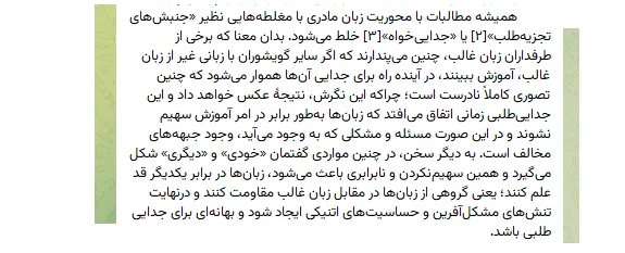 Image from Sara Siyavoshi (@SaraSiSign)