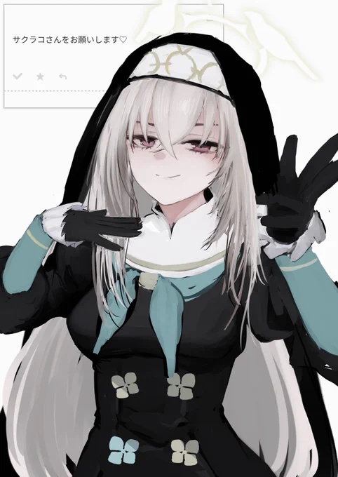 サクラコさん 