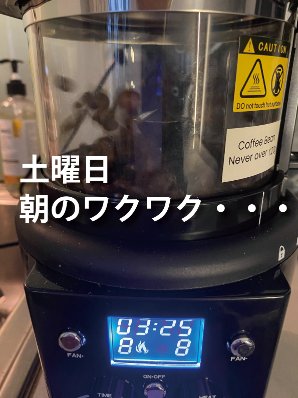 right1965's tweet photo. 今朝はワクワク。。。と6時に目が覚めてしまいました。昨日、届いた焙煎機の火入れ？作業が待っているのです。昔から珈琲は好きでしたが、何を血迷ったのか？焙煎機を購入してしまったのですね。https://t.co/u81lW5hwpN https://t.co/Ueg5B6RHsg