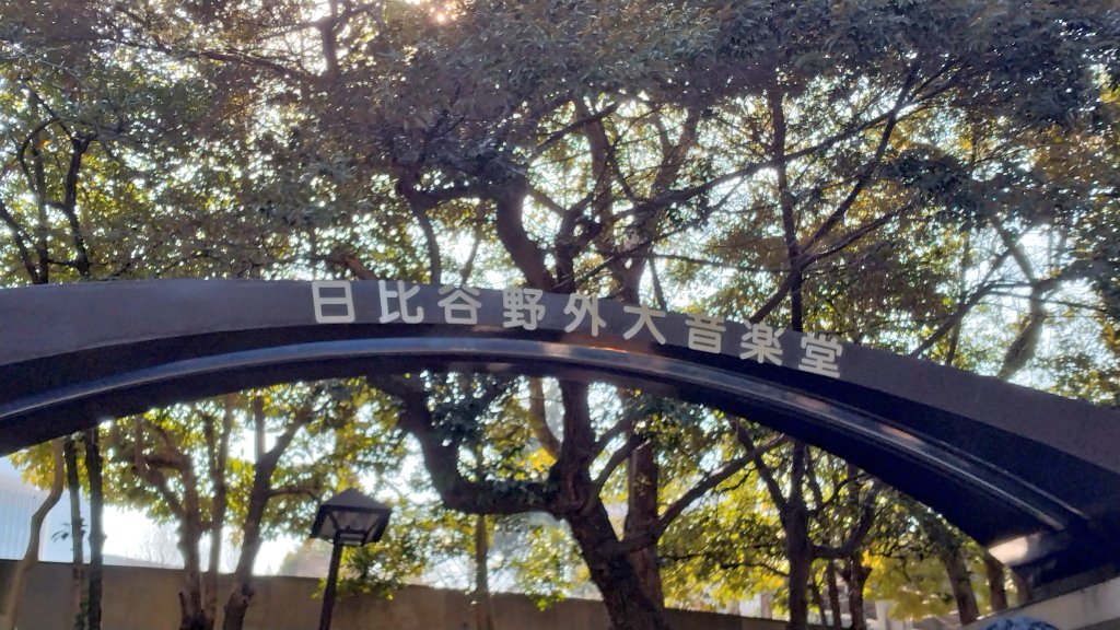 taka_dorachil's tweet image. 日比谷音楽祭以来の日比谷野音🎶

#家入レオ
#SPRINGTREE
#日比谷野音